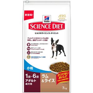 日本ヒルズ・コルゲート サイエンス・ダイエットアダルト ラム＆ライス 小粒 成犬用 7Kg 3164J【ペット用品】【犬用・フード】