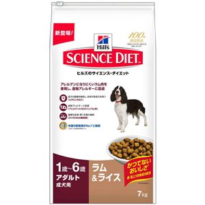 日本ヒルズ・コルゲート サイエンス・ダイエットアダルト ラム＆ライス 成犬用 7Kg 3165J【ペット用品】【犬用・フード】