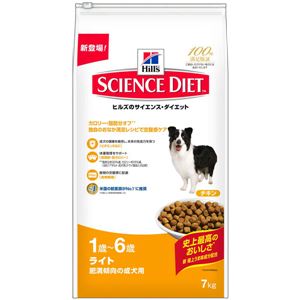 日本ヒルズ・コルゲート サイエンス・ダイエットライト 肥満傾向の成犬用 7Kg 3168J【ペット用品】【犬用・フード】