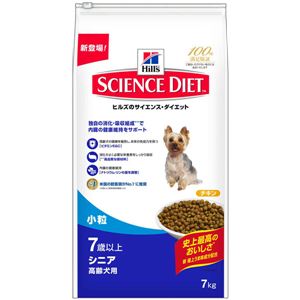 日本ヒルズ・コルゲート サイエンス・ダイエットシニア 小粒 高齢犬用 7Kg 3169J【ペット用品】【犬用・フード】