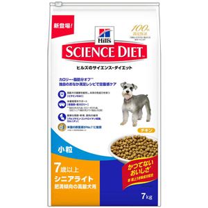 日本ヒルズ・コルゲート サイエンス・ダイエットシニアライト 小粒 肥満傾向の高齢犬用 7Kg 3171J【ペット用品】【犬用・フード】