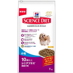 日本ヒルズ・コルゲート サイエンス・ダイエットシニアプラス 小粒 高齢犬用 7Kg 3172J【ペット用品】【犬用・フード】