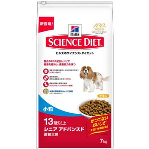 日本ヒルズ・コルゲート サイエンス・ダイエットシニア アドバンスド 小粒 高齢犬用 7Kg 3173J【ペット用品】【犬用・フード】