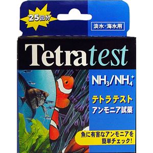 スペクトラム ブランズ ジャパン テトラ テスト アンモニア試薬【ペット用品】【水槽用品】