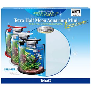 スペクトラム ブランズ ジャパン テトラ ハーフムーン アクアリウム ミニプレミアム ホワイト HMP-10W【ペット用品】