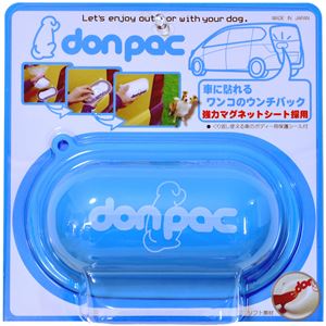PLUSCO don-pac（ドンパック）POP ブルー【ペット用品】