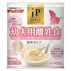 日清ペットフード ジェーピースタイル 幼犬用離乳食 420g【ペット用品】【犬用・フード】