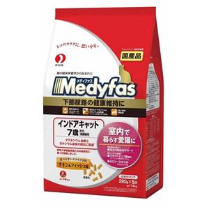 ペットライン メディファス インドアキャット 7歳から 高齢猫用 チキン＆フィッシュ味 1.4Kg MF-62【ペット用品】【猫用・フード】