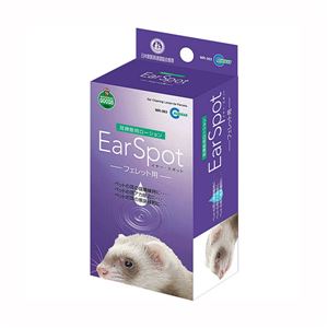 マルカン イヤースポットフェレット用 60ml MR-363【ペット用品】