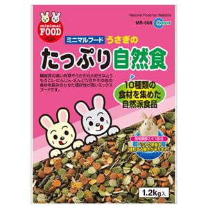 マルカン うさぎの自然食 1.2kg MR-568【ペット用品】