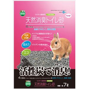 マルカン 天然消臭トイレ砂 7L MR-597【ペット用品】