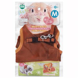 マルカン うさちゃんのらくらくベストハーネスM MW-41【ペット用品】【リード】