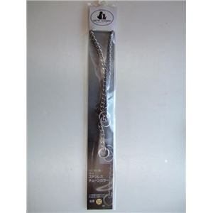 岡野製作所 台紙付チェーンカラーシルバー #65S【ペット用品】【リード】