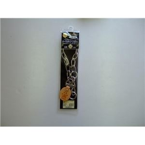 岡野製作所 オーバルチェーンカラー #65【ペット用品】【リード】