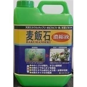 ソネケミファ 麦飯石濃縮液 2000mL【ペット用品】【水槽用品】