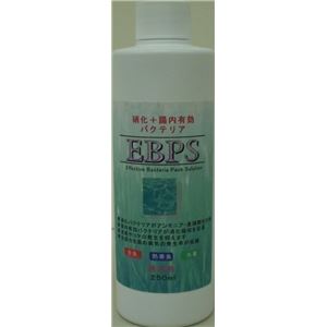 ソネケミファ EBPS 淡水用 250mL【ペット用品】【水槽用品】