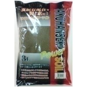 ソネケミファ 麦飯石パワーソイル 大粒 茶 3L【ペット用品】【水槽用品】