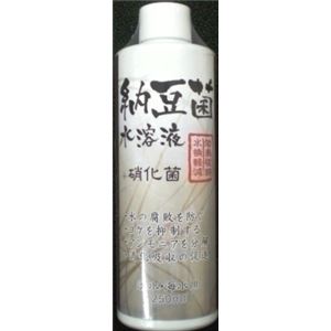 ソネケミファ 納豆菌水溶液 250mL【ペット用品】【水槽用品】