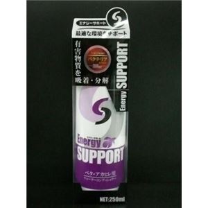 ソネケミファ エナジーサポート ベタ・アカヒレ用 250mL【ペット用品】【水槽用品】