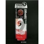 ソネケミファ エナジーサポート シュリンプ用 250mL【ペット用品】【水槽用品】