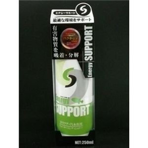 ソネケミファ エナジーサポート ミドリフグ・汽水魚用 250mL【ペット用品】【水槽用品】