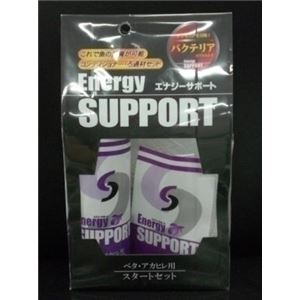 ソネケミファ エナジーサポートスタートセット ベタ・アカヒレ用【ペット用品】【水槽用品】