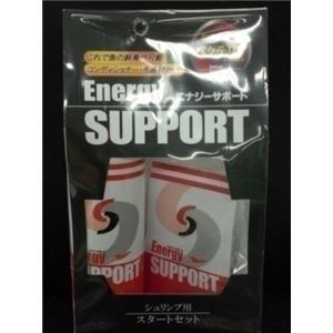 ソネケミファ エナジーサポートスタートセット シュリンプ用【ペット用品】【水槽用品】