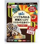 キョーリン ひかり リックゼリーお徳用 70g×3袋【ペット用品】【爬虫・両生類フード】
