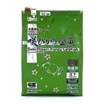 キョーリン 咲ひかり金魚 育成用 1Kg【ペット用品】