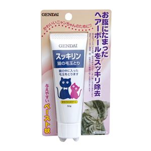 現代製薬 スッキリン 50g 0-0701【ペット用品】