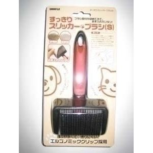 サワフジ すっきりスリッカーブラシ S【ペット用品】