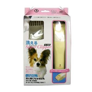 スーパーキャット 洗えるスーパークリッパー U-103【ペット用品】