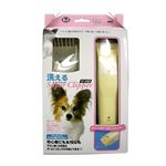スーパーキャット 洗えるスーパークリッパー U-103【ペット用品】