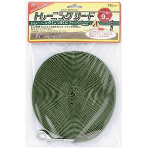 ターキー トレーニングリード 9m TNL-3009【ペット用品】【リード】