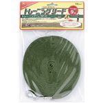 ターキー トレーニングリード 9m TNL-3009【ペット用品】【リード】