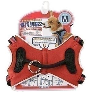 ターキー 愛情胴輪2 M 赤 AD2-M／RD【ペット用品】【ハーネス】