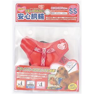 ターキー 安心胴輪 SS 赤 AND-SS／RD【ペット用品】【ハーネス】