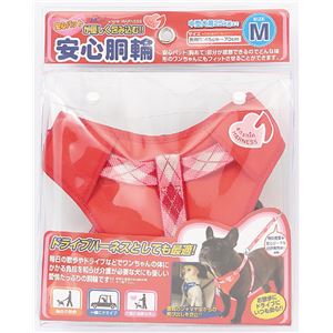 ターキー 安心胴輪 M 赤 AND-M／RD【ペット用品】【ハーネス】
