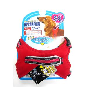 ターキー 愛情胴輪スポーツ SS 赤 ADS-SS／RD【ペット用品】【ハーネス】
