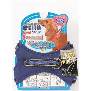 ターキー 愛情胴輪スポーツ SS 青 ADS-SS／BL【ペット用品】【ハーネス】