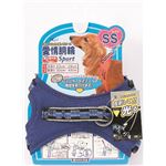 ターキー 愛情胴輪スポーツ SS 青 ADS-SS／BL【ペット用品】【ハーネス】