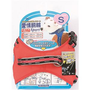 ターキー 愛情胴輪スポーツ S 赤 ADS-S／RD【ペット用品】【ハーネス】