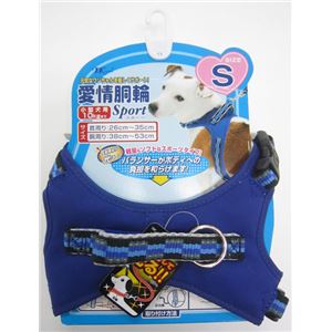 ターキー 愛情胴輪スポーツ S 青 ADS-S／BL【ペット用品】【ハーネス】