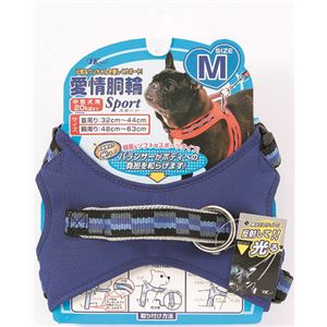 ターキー 愛情胴輪スポーツ M 青 ADS-M／BL【ペット用品】【ハーネス】