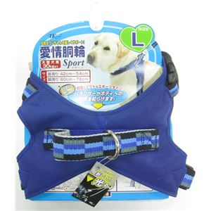 ターキー 愛情胴輪スポーツ L 青 ADS-L／BL【ペット用品】【ハーネス】