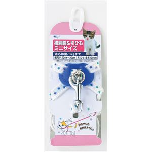 ターキー NMポップスター柄猫胴輪 ミニ 青 PSG-2030NM／BL【ペット用品】【ハーネス】