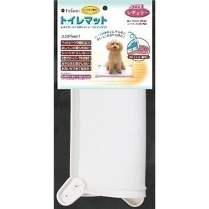 ターキー トイレマット03レギュラー アイボリー TIM-03R.PF／IV【ペット用品】