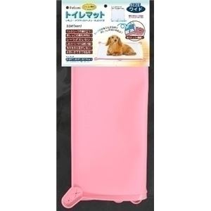 ターキー トイレマット04ワイド ピンク TIM-04W.PF／PK【ペット用品】
