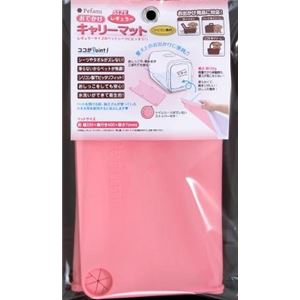 ターキー キャリーマットレギュラー ピンク CAM-R.PF／PK【ペット用品】【キャリー】
