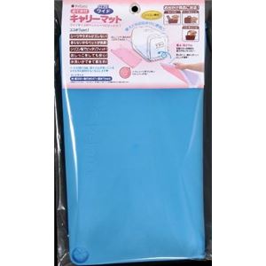 ターキー キャリーマットワイド ライトブルー CAM-W.PF／LB【ペット用品】【キャリー】